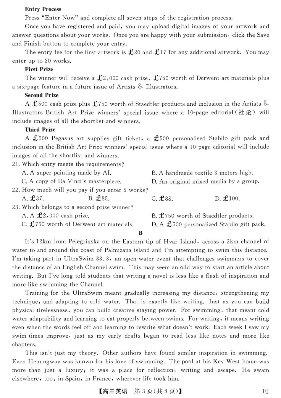【英语试卷】福建省金科大联考百校2025-2026学年2026届高三上学期10月联合测评(10.15-10.16).pdf_第3页