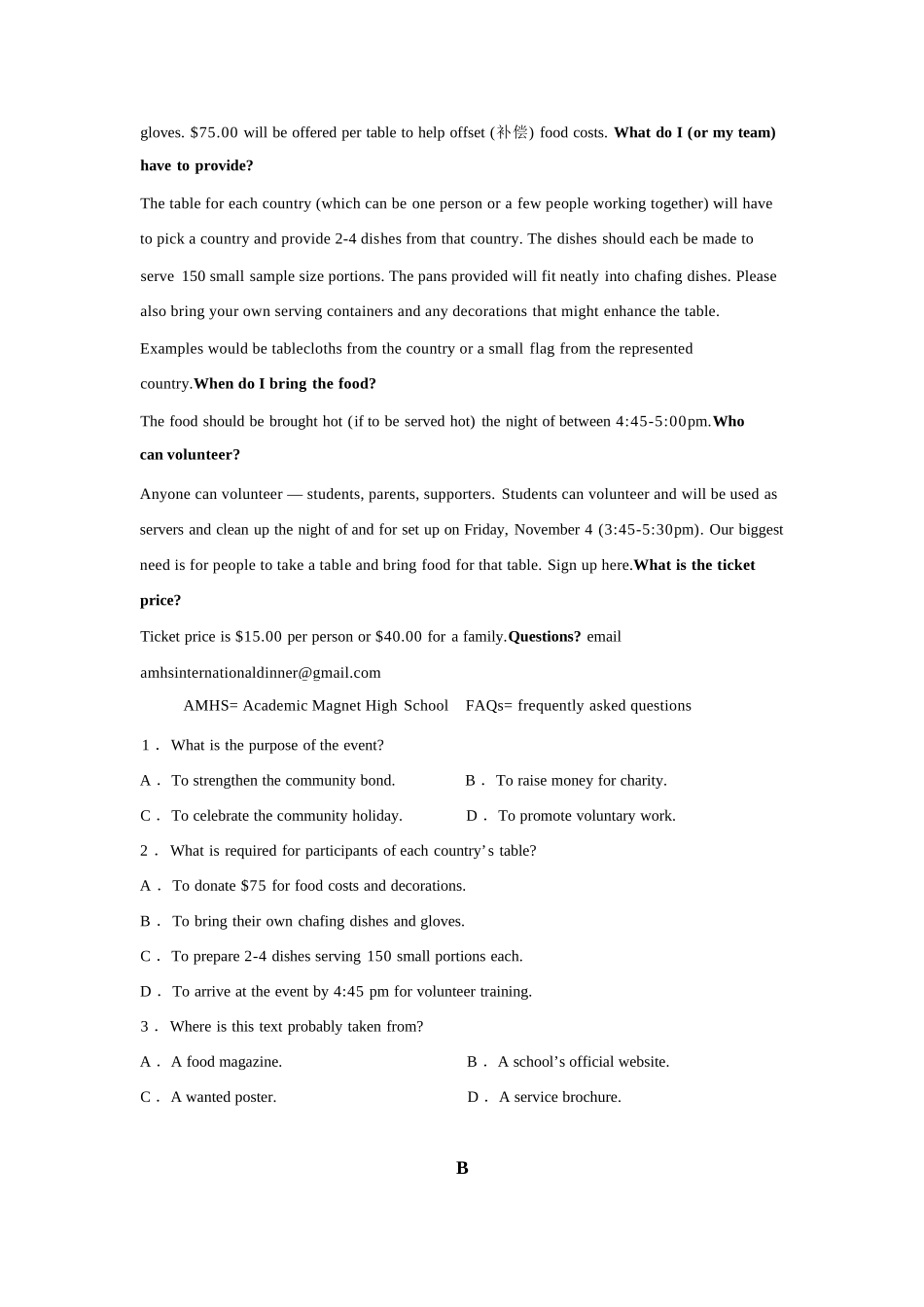 【英语试卷+答案】浙江省杭州市第二中学2025学年第一学期高三年级10月月考(10.7-10.8).docx_第2页