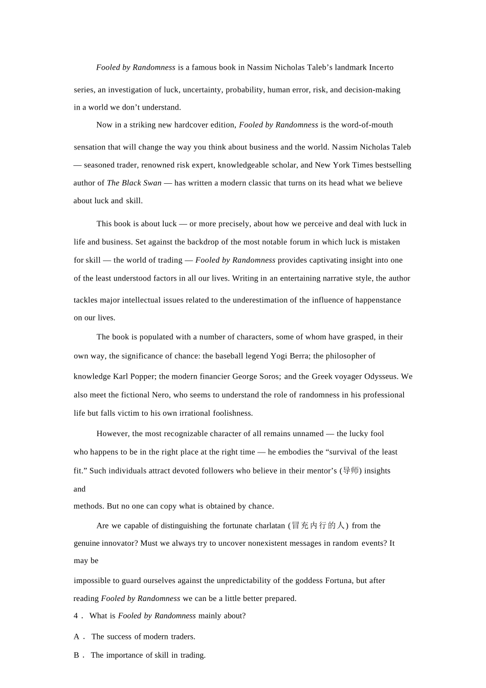 【英语试卷+答案】浙江省杭州市第二中学2025学年第一学期高三年级10月月考(10.7-10.8).docx_第3页