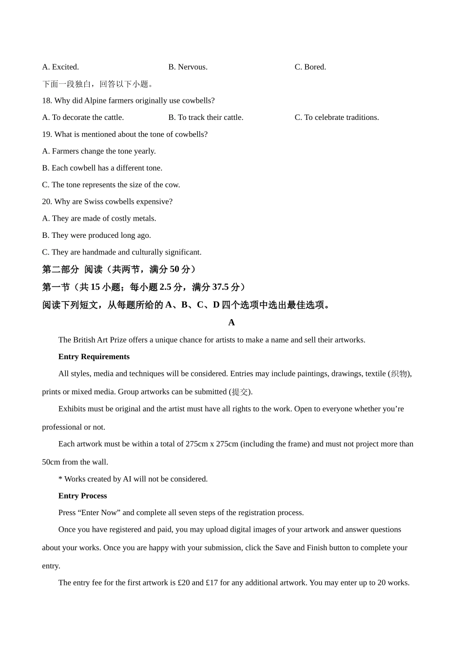 【英语试卷答案解析】福建省金科大联考百校2025-2026学年2026届高三上学期10月联合测评(10.15-10.16).docx_第3页