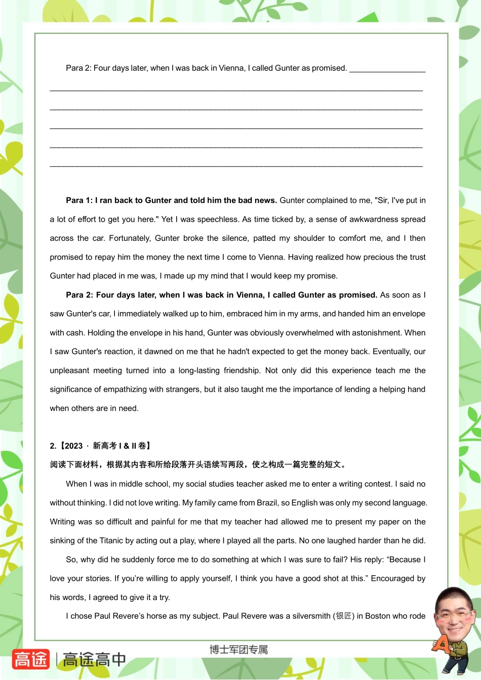 001_高考真题读后续写范文汇编朱汉祺.pdf_第2页