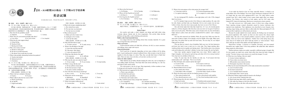 1号卷A10联盟2025级高一上学期10月学情诊断英语.pdf_第1页