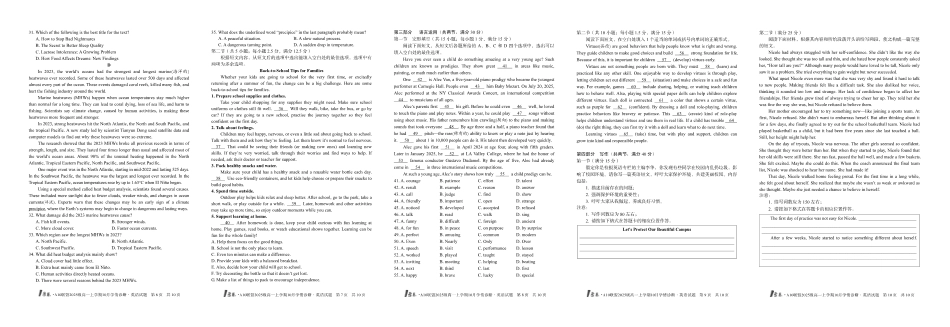 1号卷A10联盟2025级高一上学期10月学情诊断英语.pdf_第2页