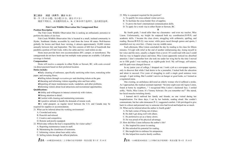 1号卷A10联盟2026届高三上学期8月底学情调研英语.pdf_第2页
