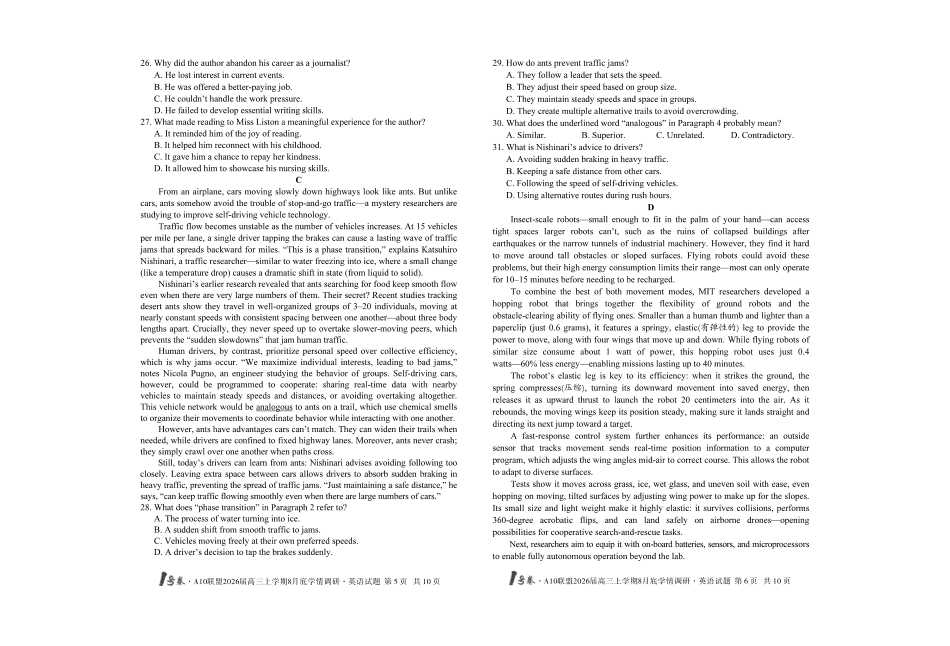 1号卷A10联盟2026届高三上学期8月底学情调研英语.pdf_第3页
