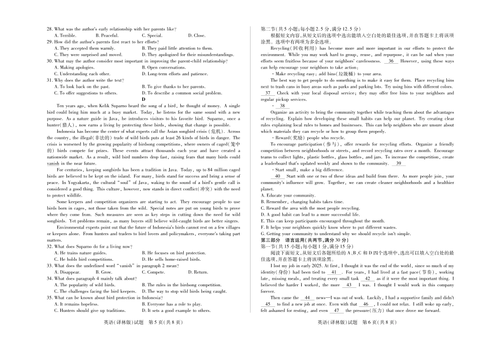 3英语(译林)高一年级十月调研考试.pdf_第3页