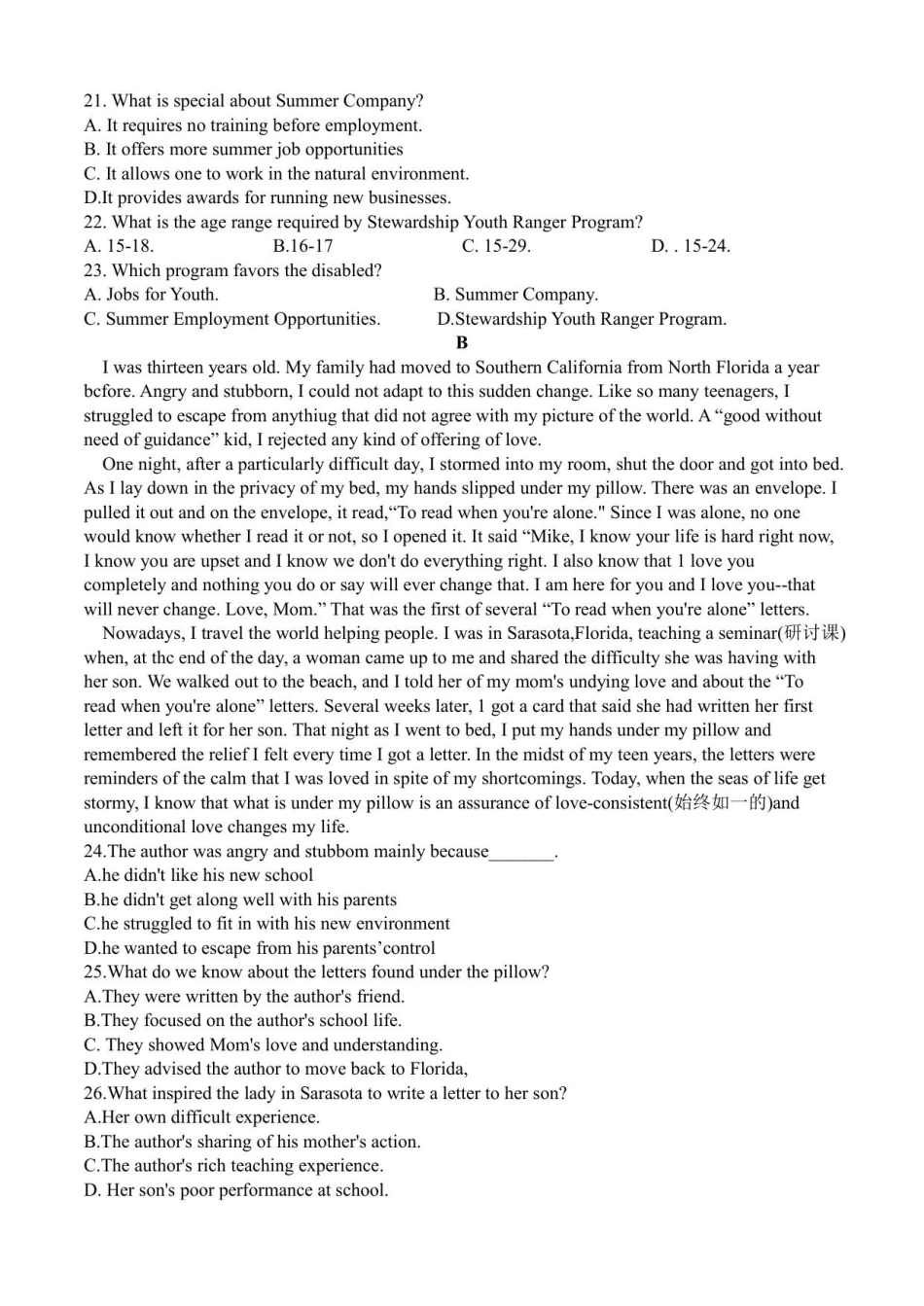 9月份月考英语试题.pdf_第3页