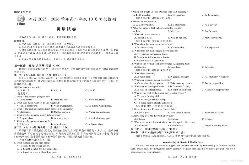 10月江西高二联考英语9.28.pdf_第1页