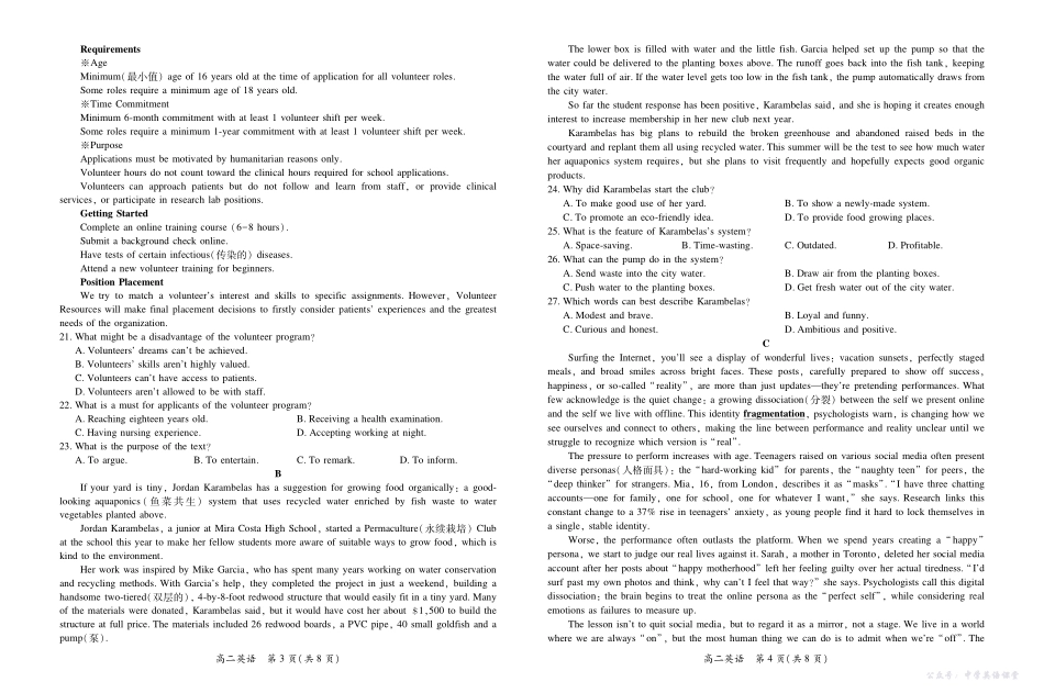 10月江西高二联考英语9.28.pdf_第2页