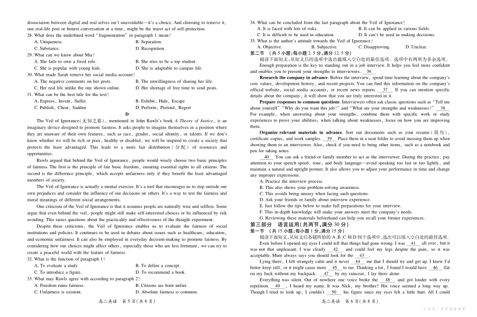 10月江西高二联考英语9.28.pdf_第3页
