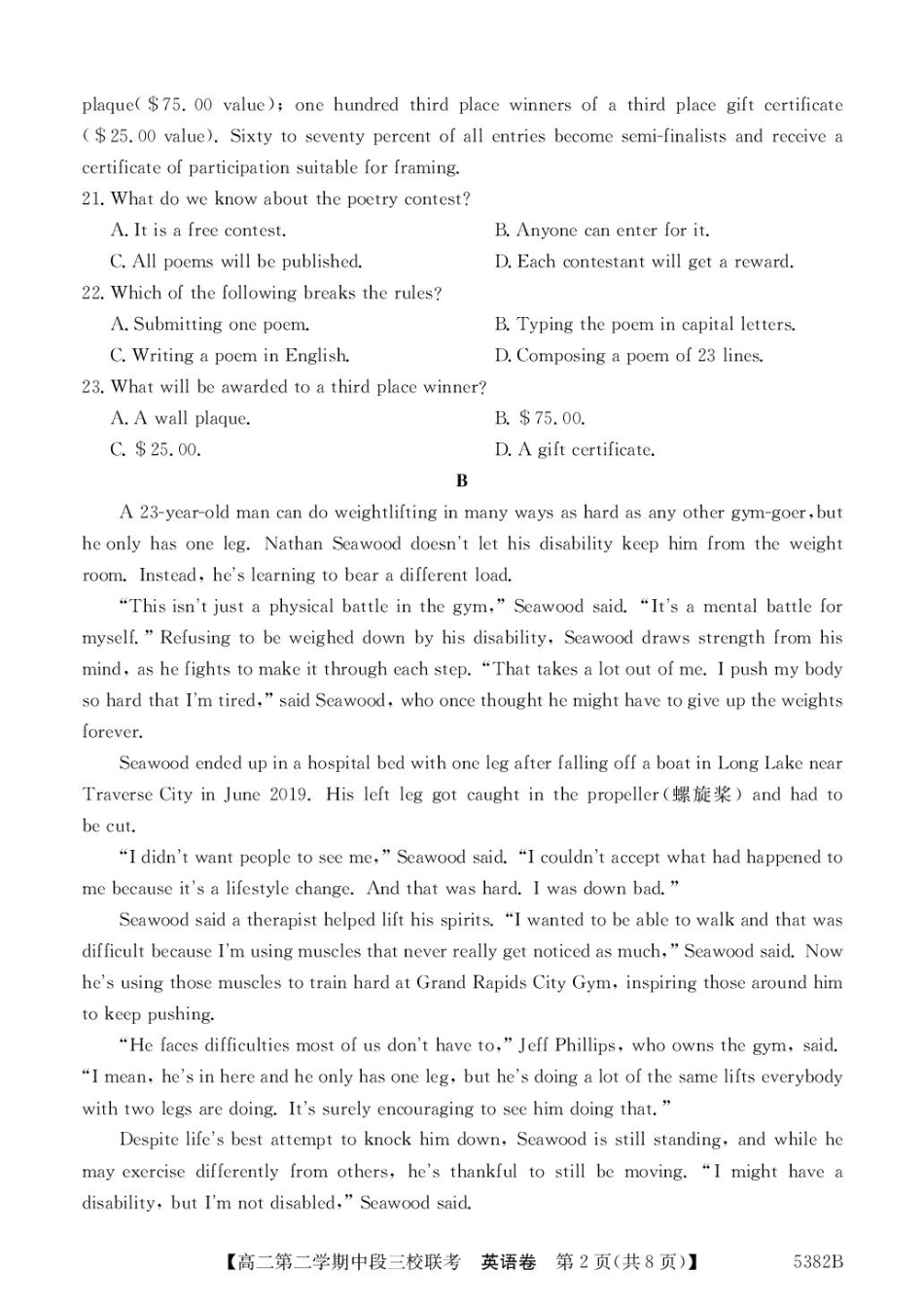 25-5339B2024-2025学年高二下学期期中联考试题英语试题（含解析）.pdf_第2页