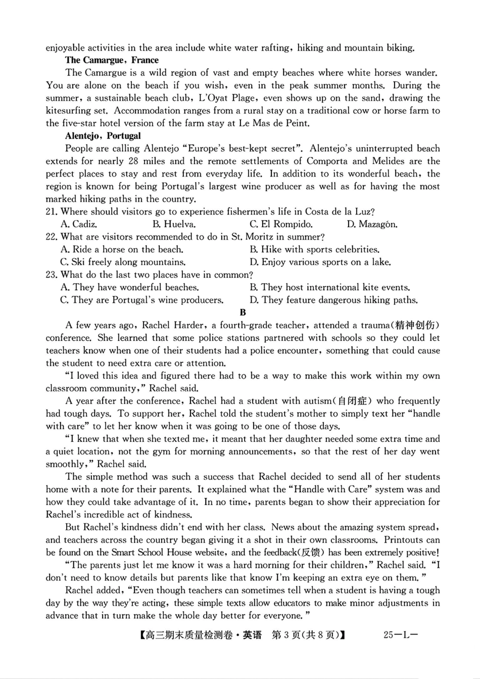 25-L-510C三晋卓越联盟2025届高三上学期期末质量检测卷(1.14-1.16)英语试卷+答案.pdf_第3页