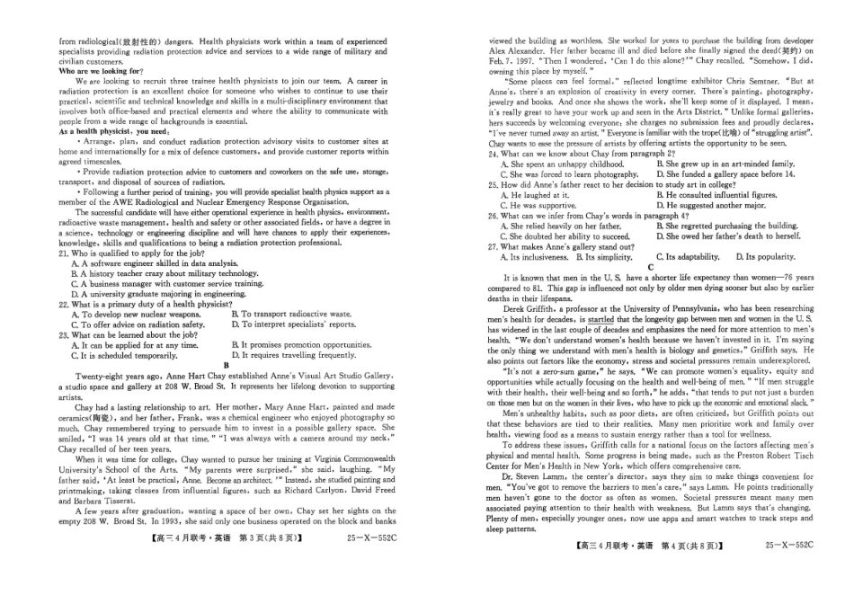 25-X-552C2024-2025学年度高三4月联考（4.25-4.26）英语试卷+答案.pdf_第2页