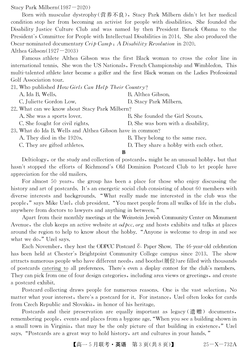 25-X-732A-英语.pdf_第3页