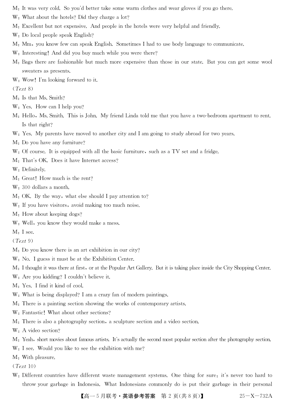 25-X-732A-英语da.pdf_第2页