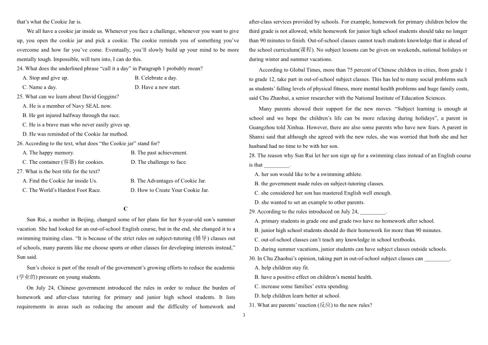 25级10月月考英语.pdf_第3页