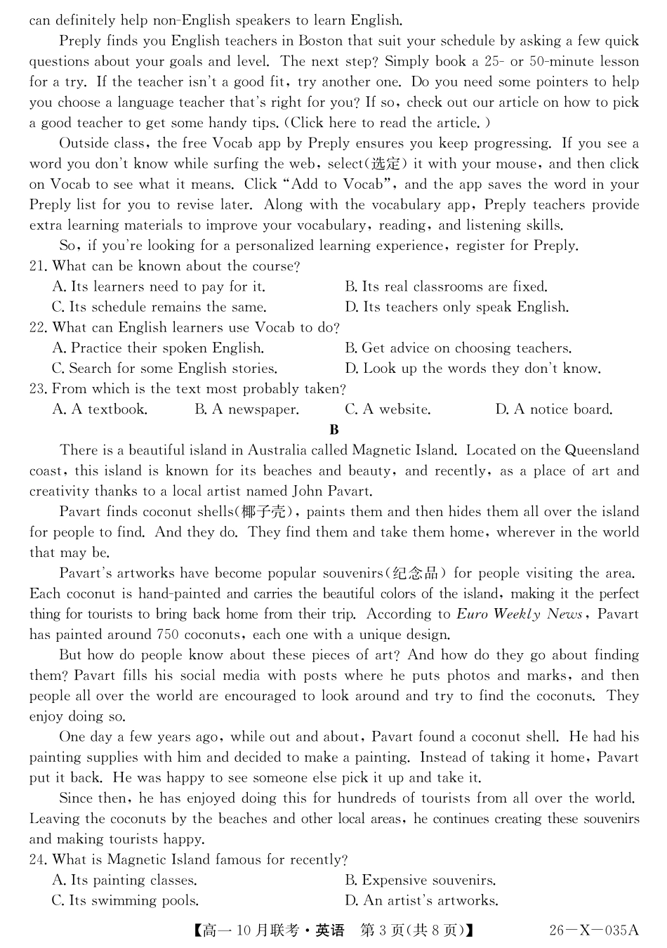 26-X-035A-英语.pdf_第3页