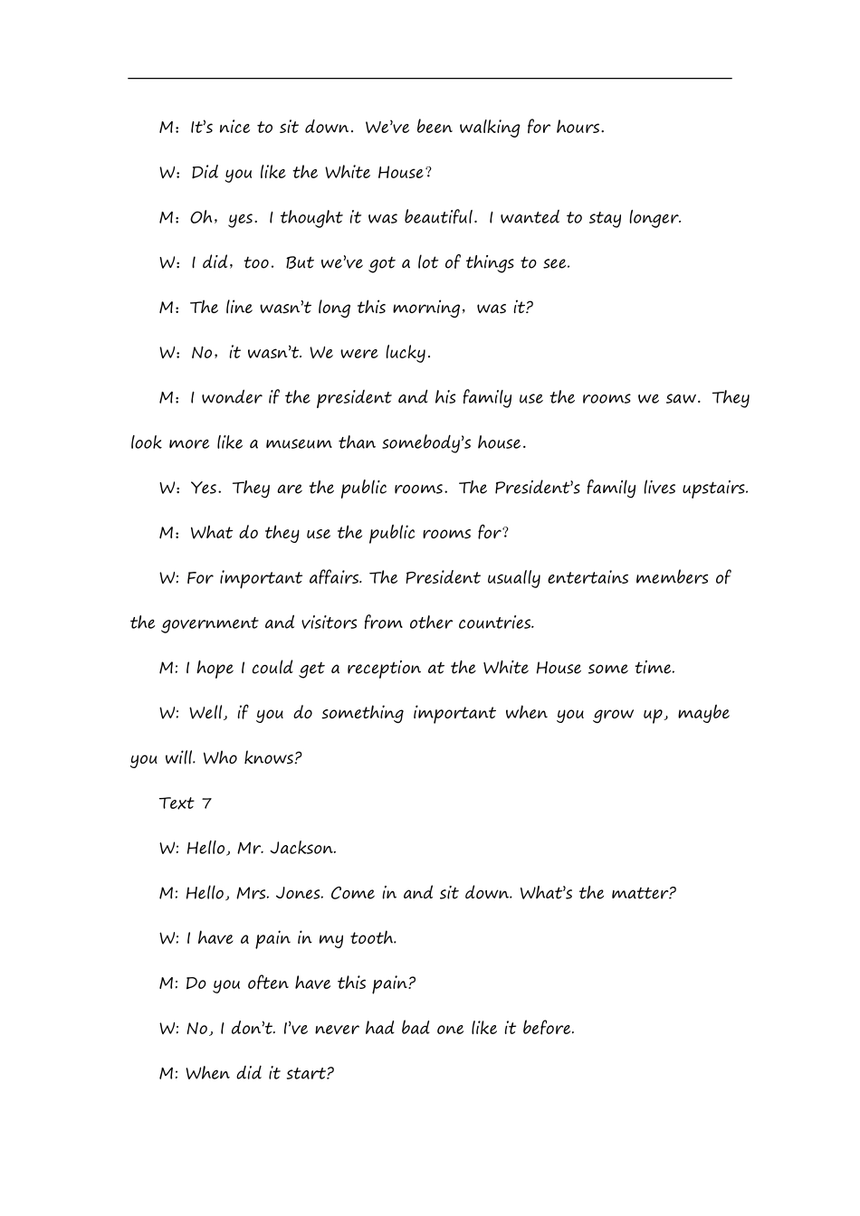 2024-2025学年高一下学期期末答案.pdf_第2页