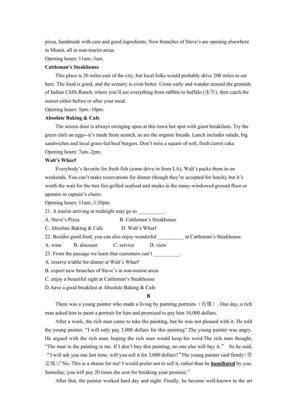 2024-2025学年高一下学期期末考试英语试题.pdf_第3页