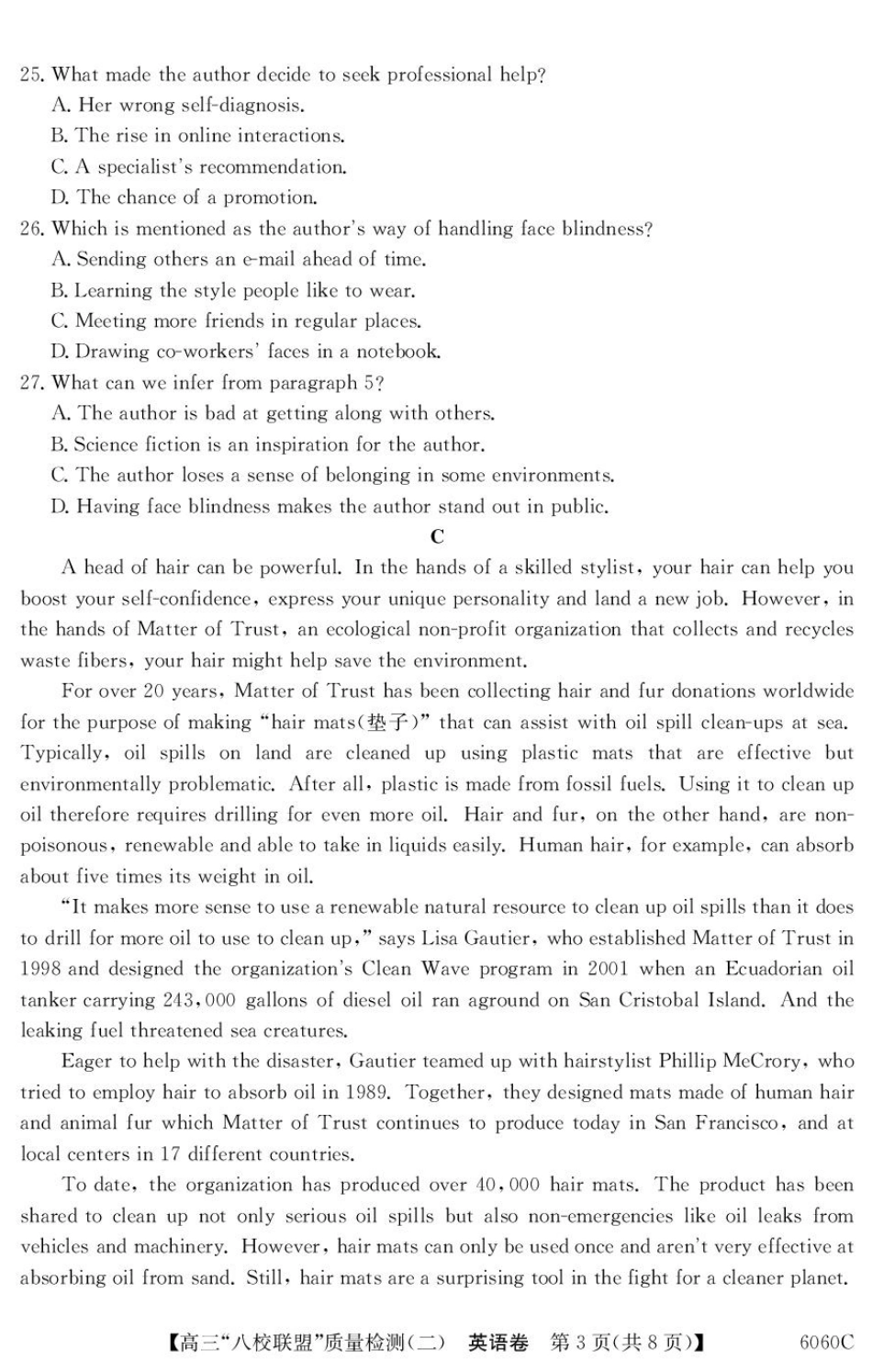 2025~2026学年度广东省高三“八校联盟”质量检测(二)(6060C)英语.pdf_第3页