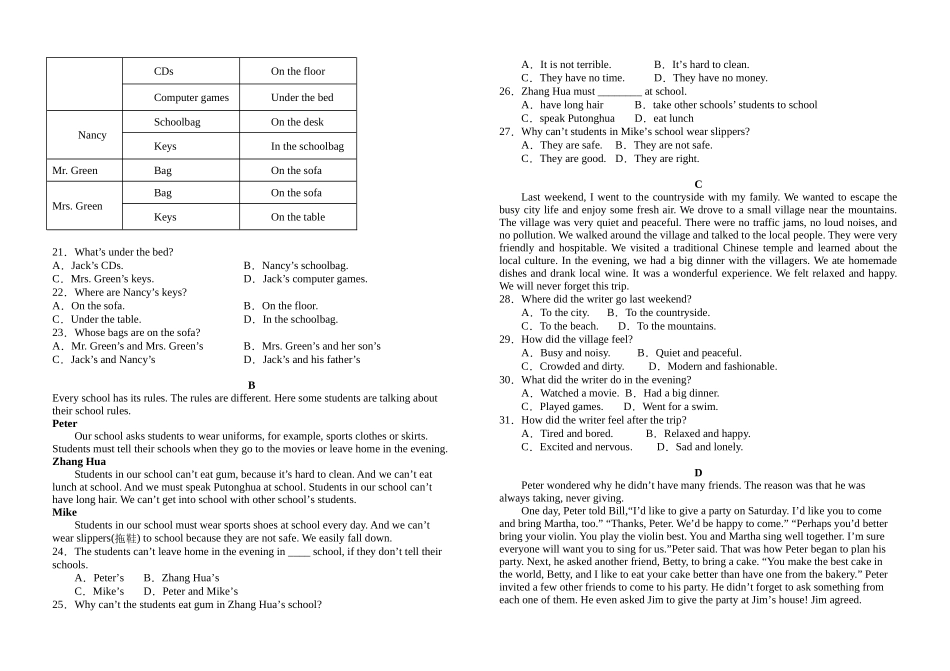 2025-2026学年度高一英语9月月考卷.docx_第2页