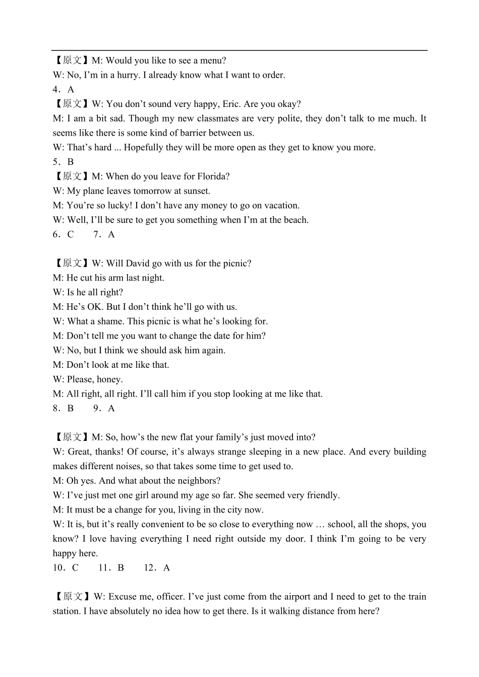 2025级高一月考英语答案.pdf_第2页