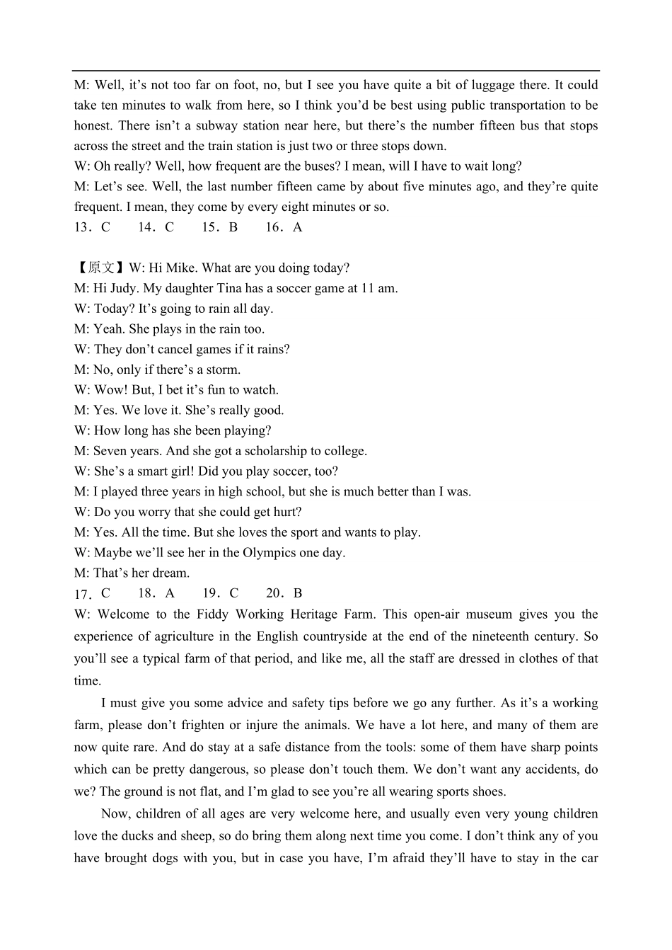 2025级高一月考英语答案.pdf_第3页