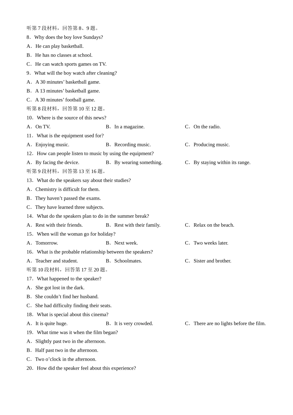 2025届河北邢台质检联盟高三11月期中考试（25-144C）英语试题.docx_第2页