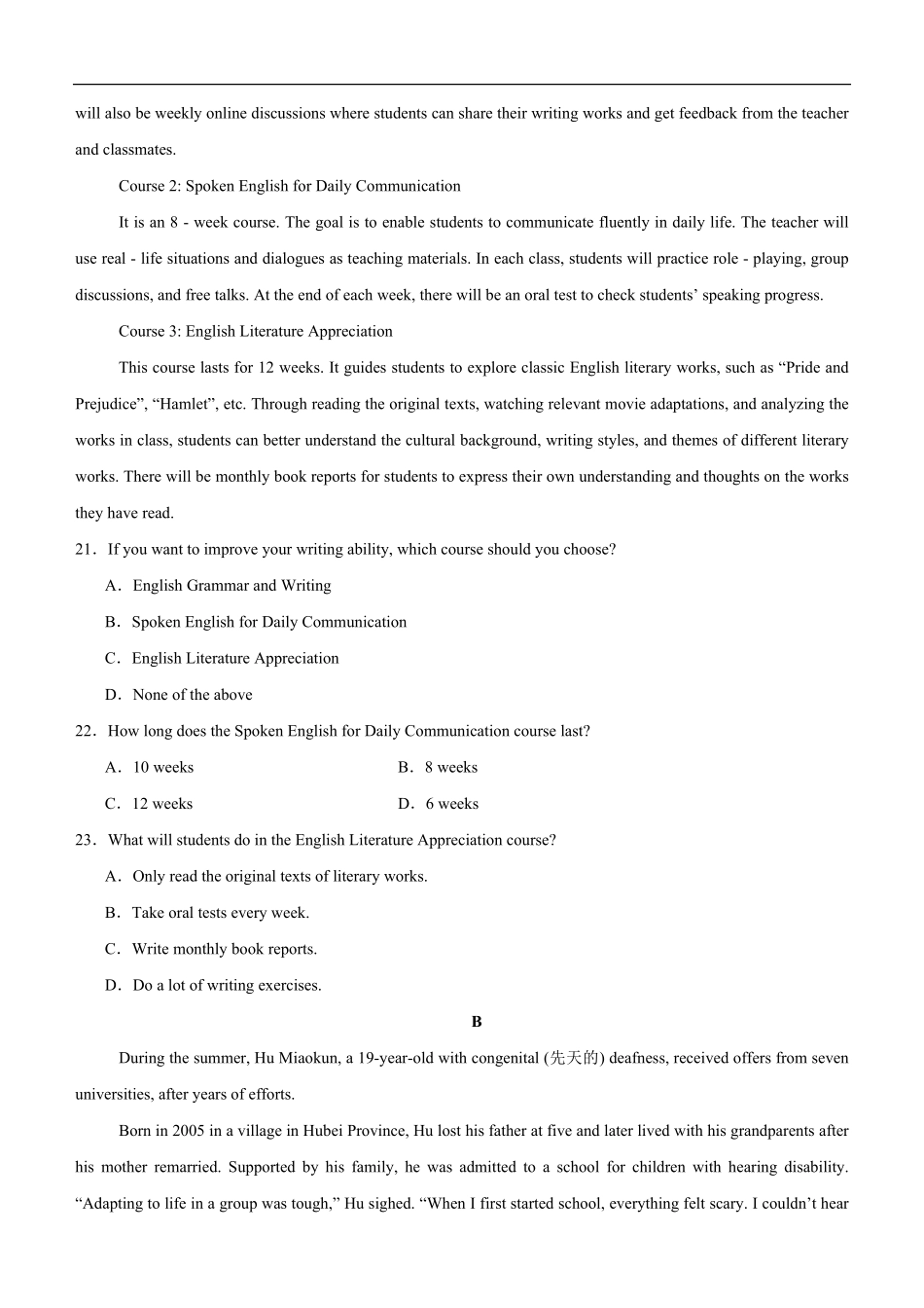 2025年秋期高二开学考试英语试题.pdf_第3页