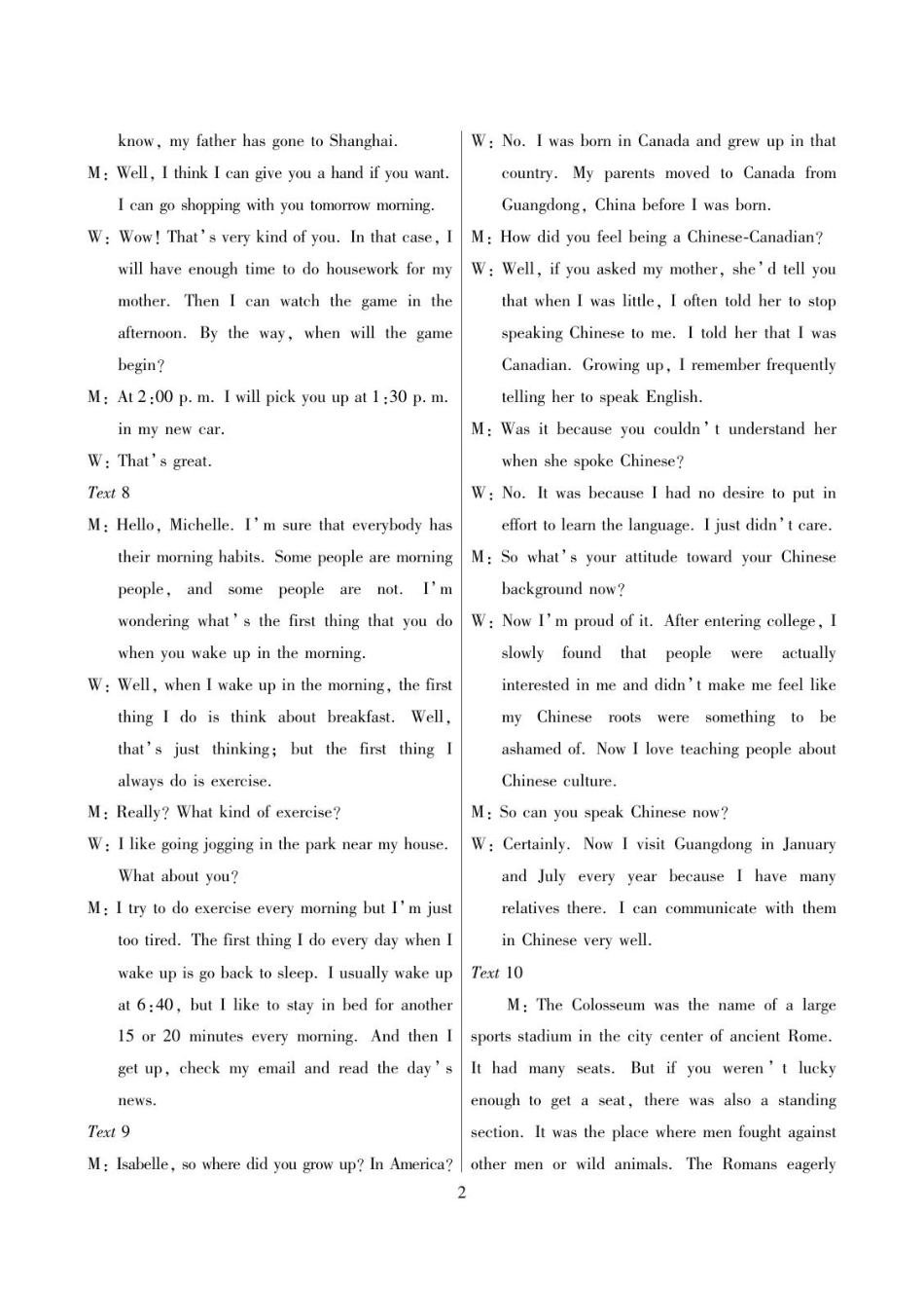 2025一2026学年高三年级第二次月考英语简答.pdf_第2页