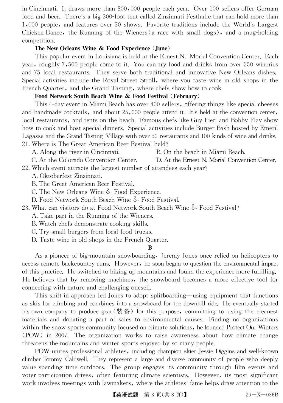 2027届高二年级TOP二十名校十月调研考试（B卷）（26-X-036B）英语.pdf_第3页