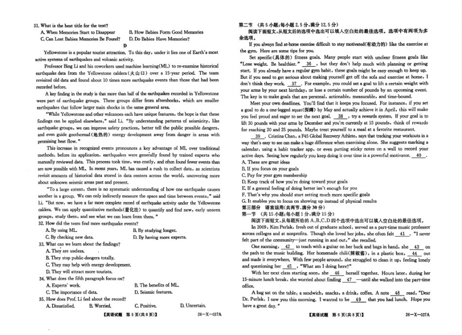 2028届高一年级TOP二十名校十月调研考试英语试题.pdf_第3页