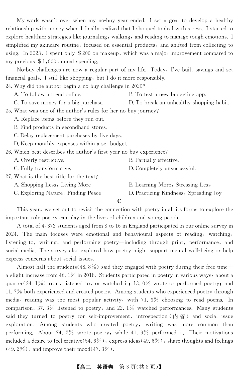 5466B英语.pdf_第3页