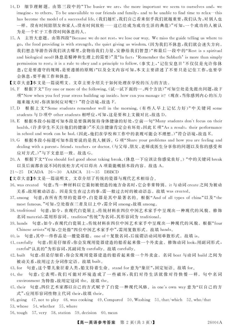 26004A-英语da.pdf_第2页