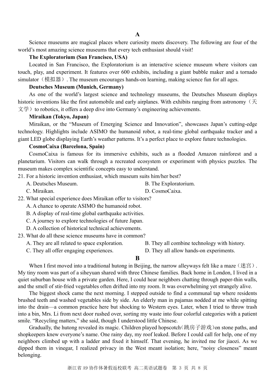 A9英语(高二).pdf_第3页