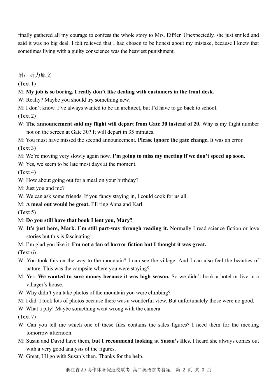 A9英语(高二)答案.pdf_第2页