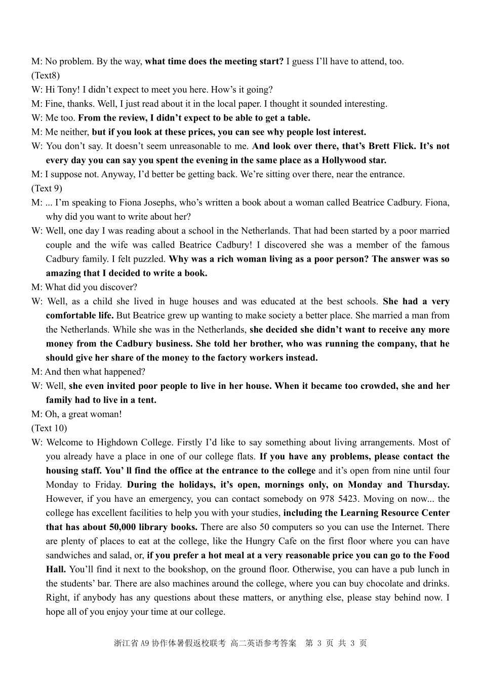 A9英语(高二)答案.pdf_第3页