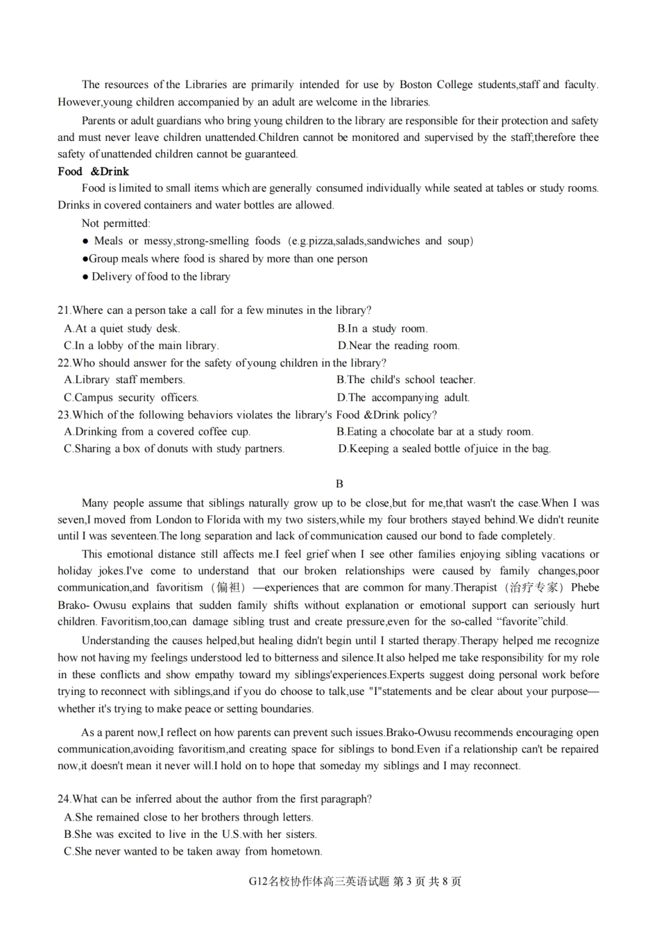 G12名校协作体2025学年第一学期高三9月暑假返校考英语.pdf_第3页