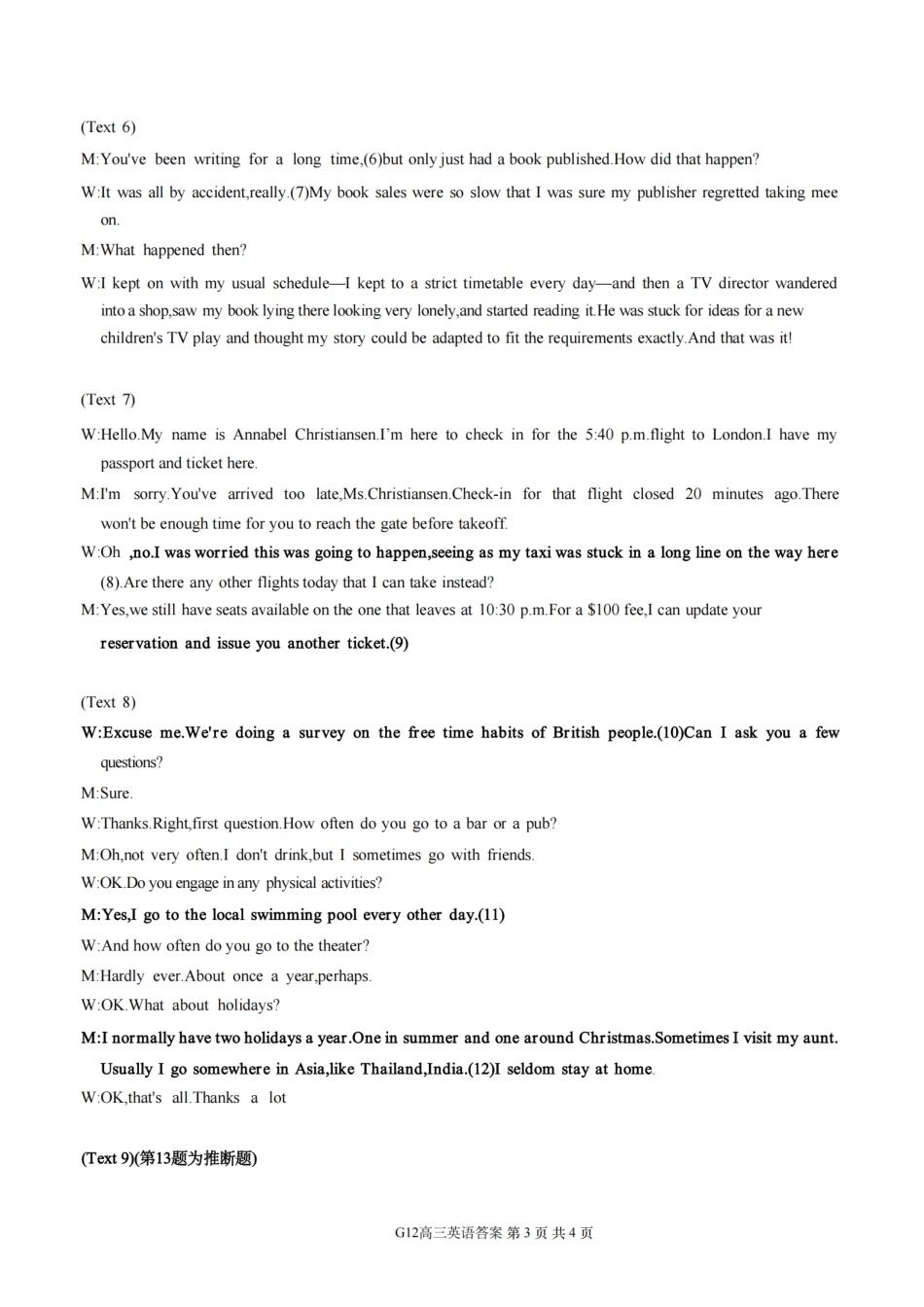 G12名校协作体2025学年第一学期高三9月暑假返校考英语答案.pdf_第3页