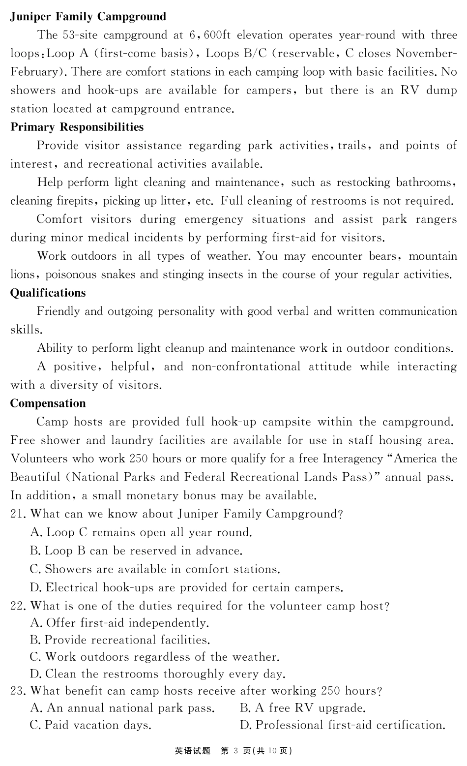 安徽省2025-2026学年度“耀正优”高三年级10月阶段检测英语.pdf_第3页