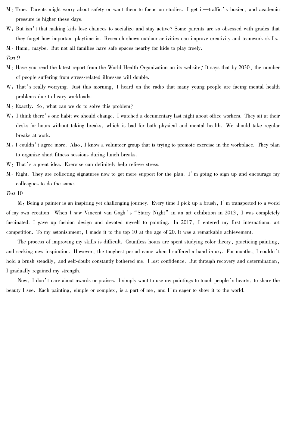 安徽省滁州市2024-2025学年高二下学期期末教学质量监测英语听力原文.pdf_第2页