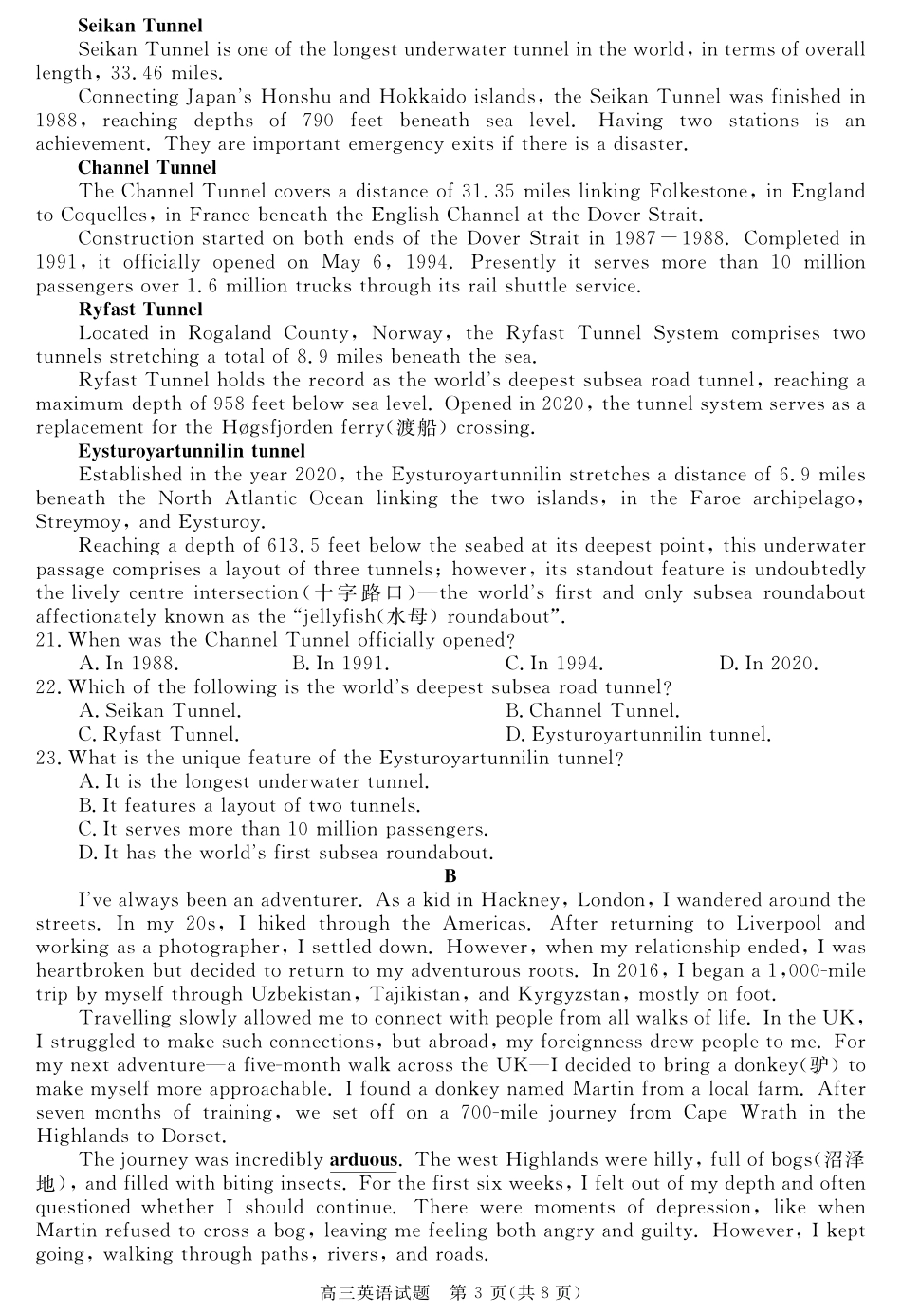 安徽省华师联盟2026届高三第一学期9月份开学联考英语.pdf_第3页