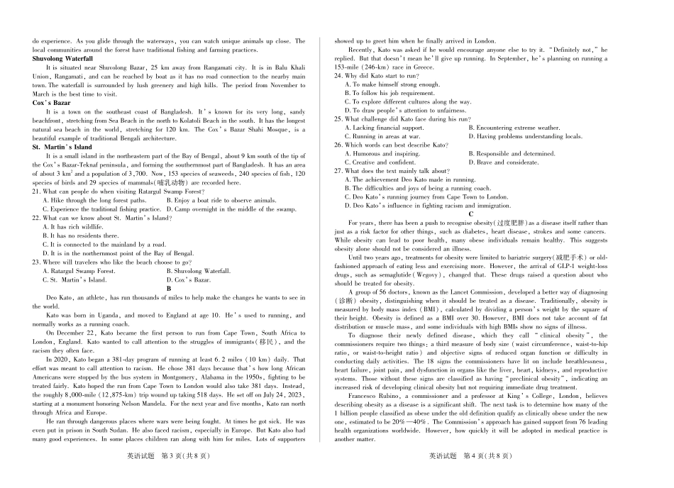 安徽省天一大联考2024-2025学年（下）2025届高三3月调研考试（3.5-3.6）英语试题卷.pdf_第2页