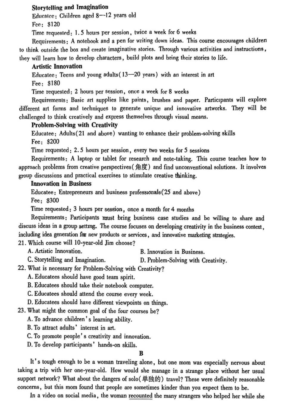 安徽省天一大联考安徽卓越县中联盟2024-2025学年度高三(上)期中考试联考(11.14-11.15)英语试卷.pdf_第3页