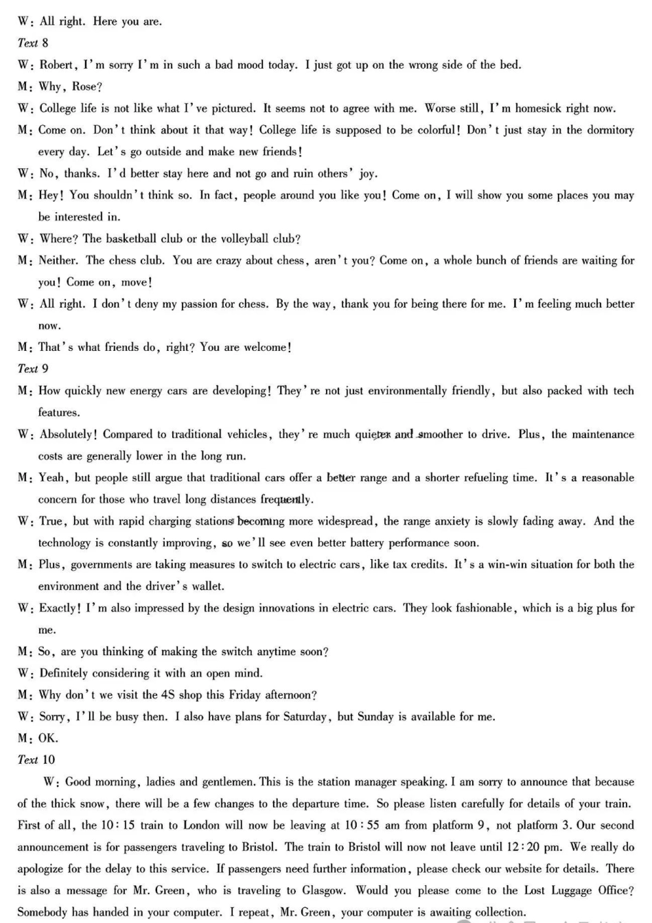 安徽省天一大联考安徽卓越县中联盟2024-2025学年度高三(上)期中考试联考（11.14-11.15）英语试卷答案.pdf_第2页