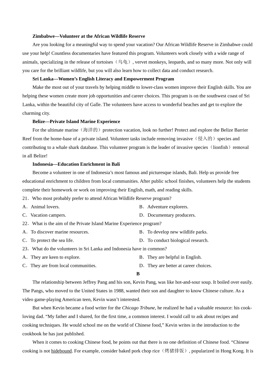 百师联盟2024-2025学年高二上学期11月期中考试英语试题.docx_第3页