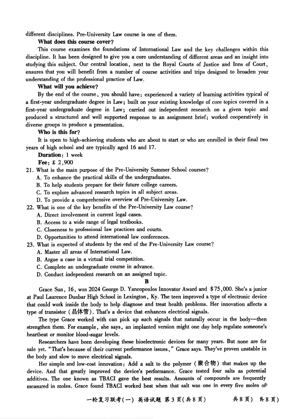 百师联盟2025届高三一轮复习联考（一）（9.26-9.27）英语试卷A.pdf_第3页