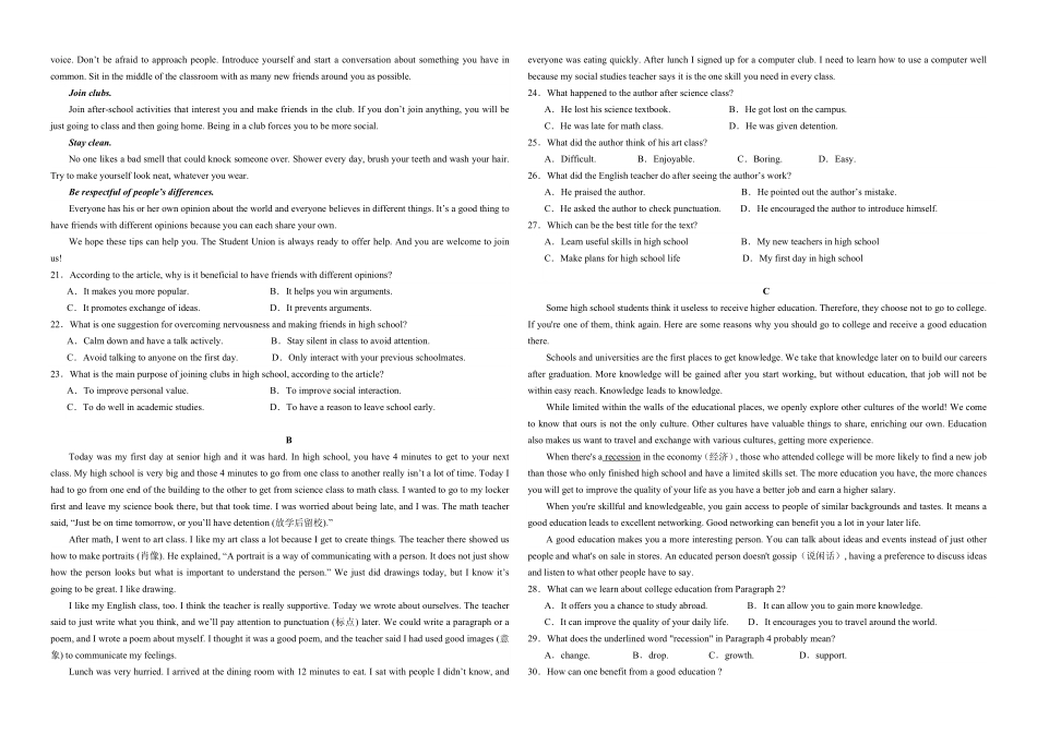 第一次学业考试试题.pdf_第2页