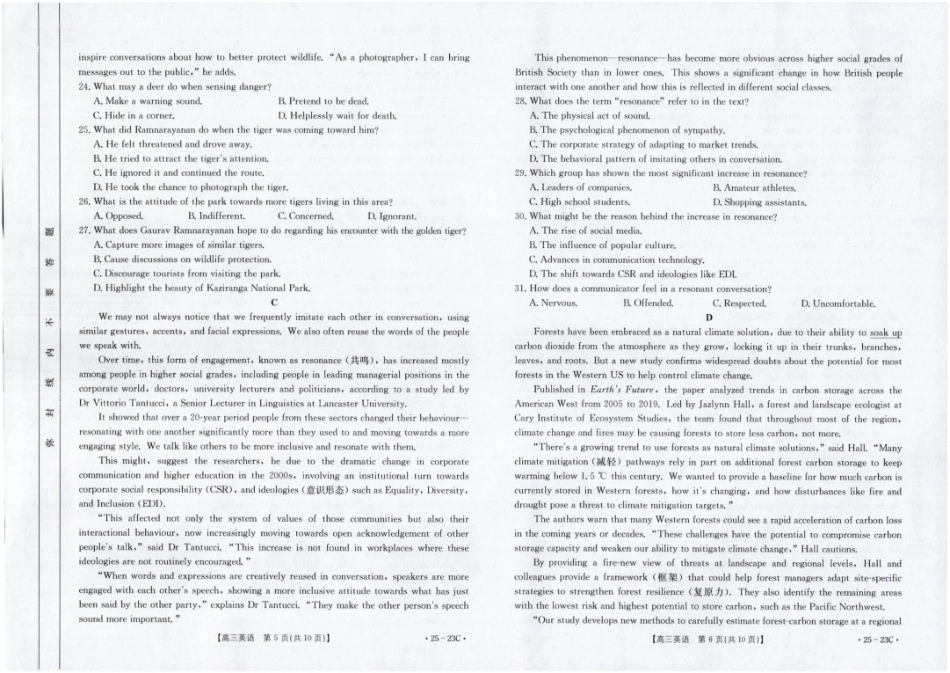 福建省部分学校2025届高三9月开学大联考（金太阳25-023C）（9.6-9.7）英语试卷.pdf_第3页