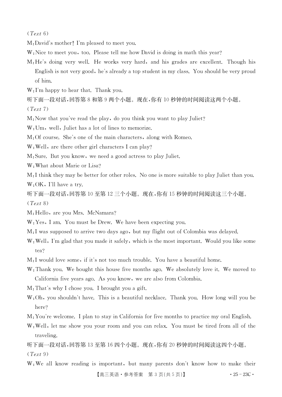 福建省部分学校2025届高三9月开学大联考（金太阳25-023C）（9.6-9.7）英语试卷23C答案.pdf_第3页